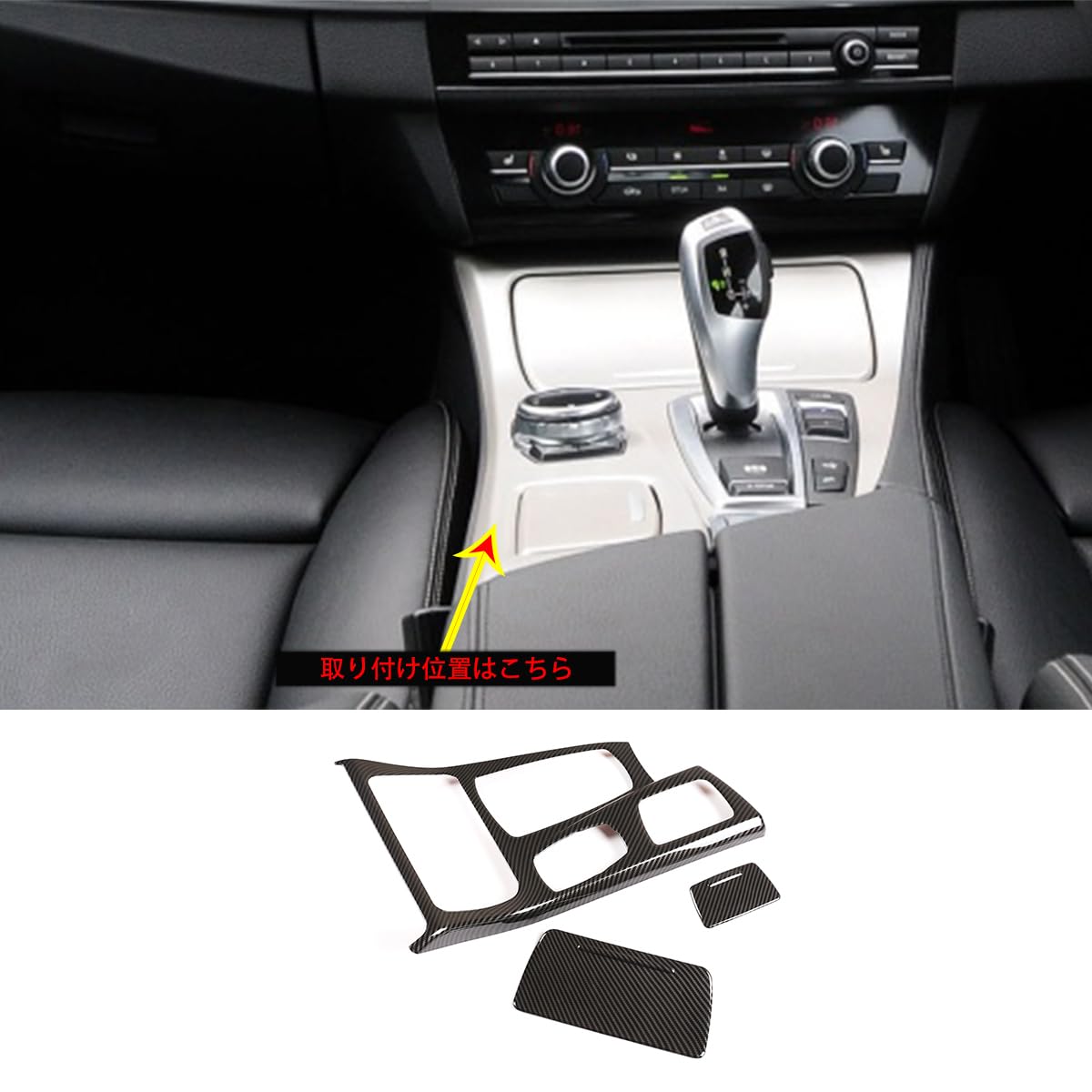 BMW 5シリーズ F10/F11 シルバーカーボン内装パネル BMW 5シリーズ F10/F11 シルバーカーボン内装パネル BMW 5