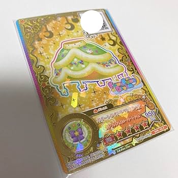 Amazon.co.jp: アイカツオンパレード！星のツバサドレスセット