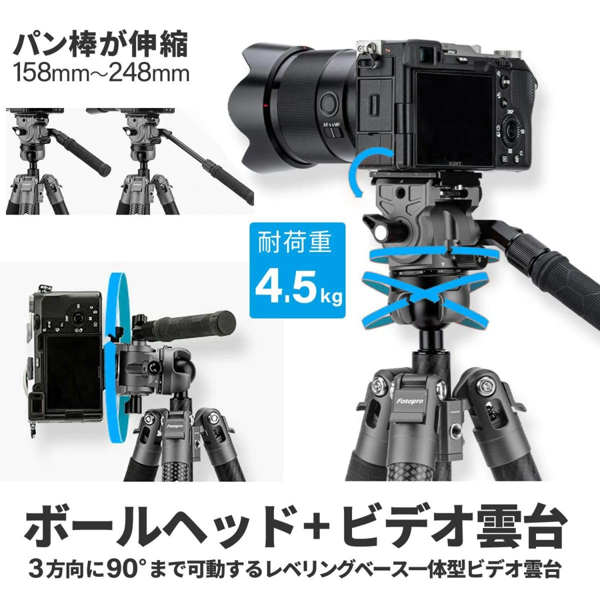 Amazon | FOTOPRO 三脚 X-Airfly video カーボン 軽量 828538 | 三脚 通販