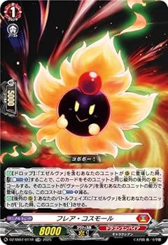 Amazon.co.jp: 【RRR仕様】ヴァンガード DZ-SS07/011 フレア