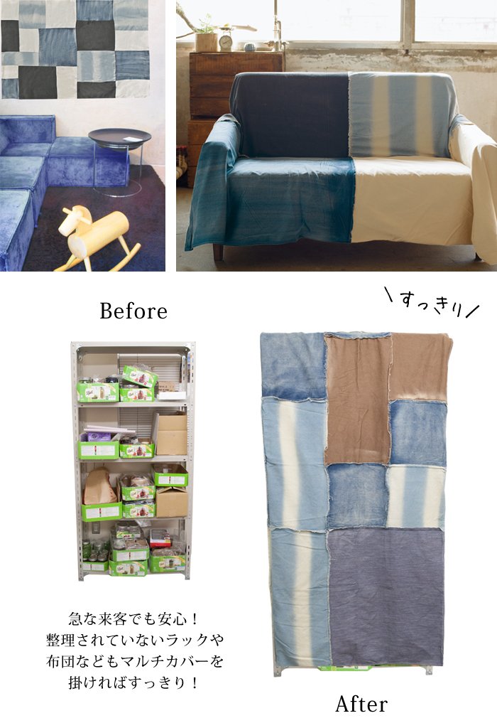 米軍　海兵隊　マルチカバー　ソファーカバー　ヴィンテージラグ　182x133 Amazon | DENIM MULTI COVER デニムマルチカバー 西海岸 サーフ