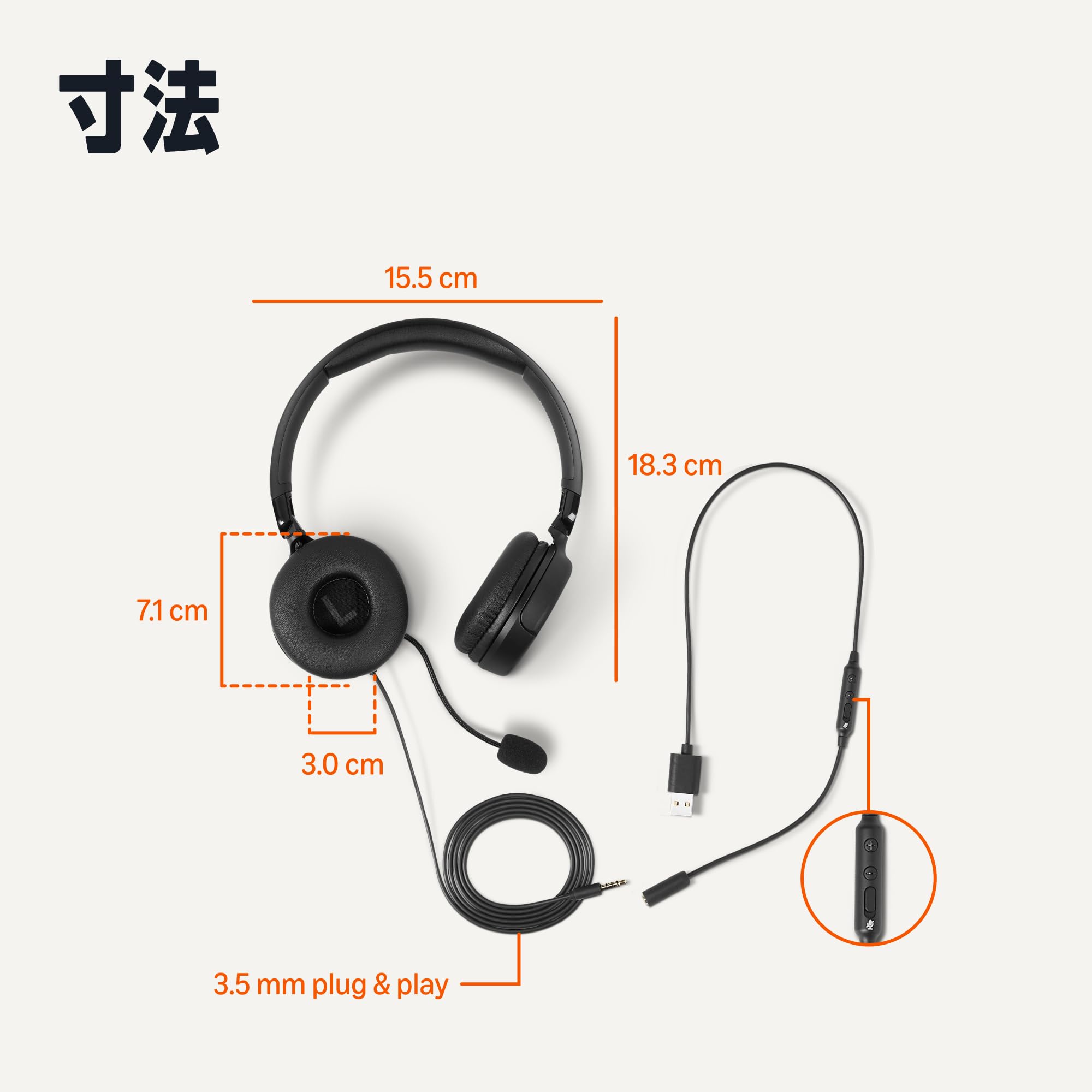 Amazon.co.jp: Amazonベーシック オンイヤー有線コンピューターヘッド