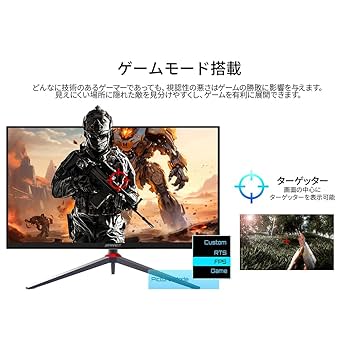 Amazon.co.jp: [JAPANNEXT] ゲーミングモニター27型ワイド WQHD