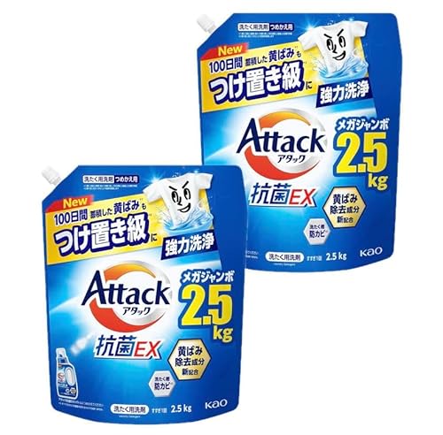 【2個セット】アタック 【大容量】抗菌EX 洗濯洗剤 液体 100日間蓄積した黄ばみもつけ置き級に強力洗浄 つめかえ用 2500g