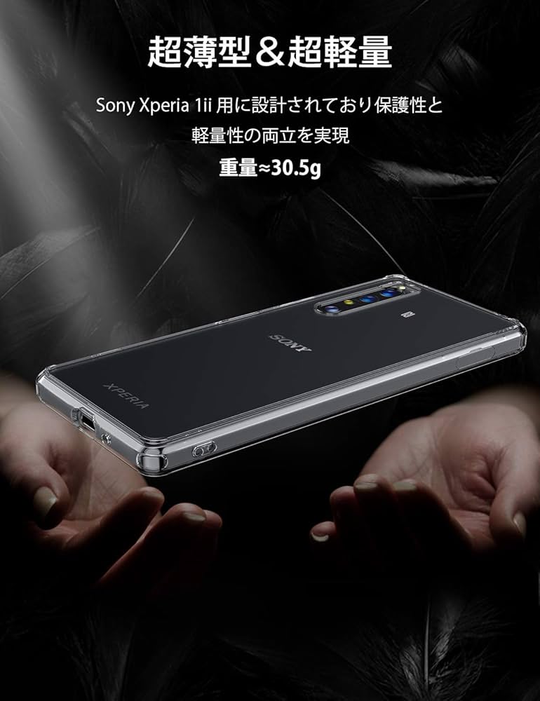 Sony Xperia 1 II 5G パープル　クリアーカバー付 楽天市場】＼マラソン限定! 最大1000円OFFクーポン／【純正品