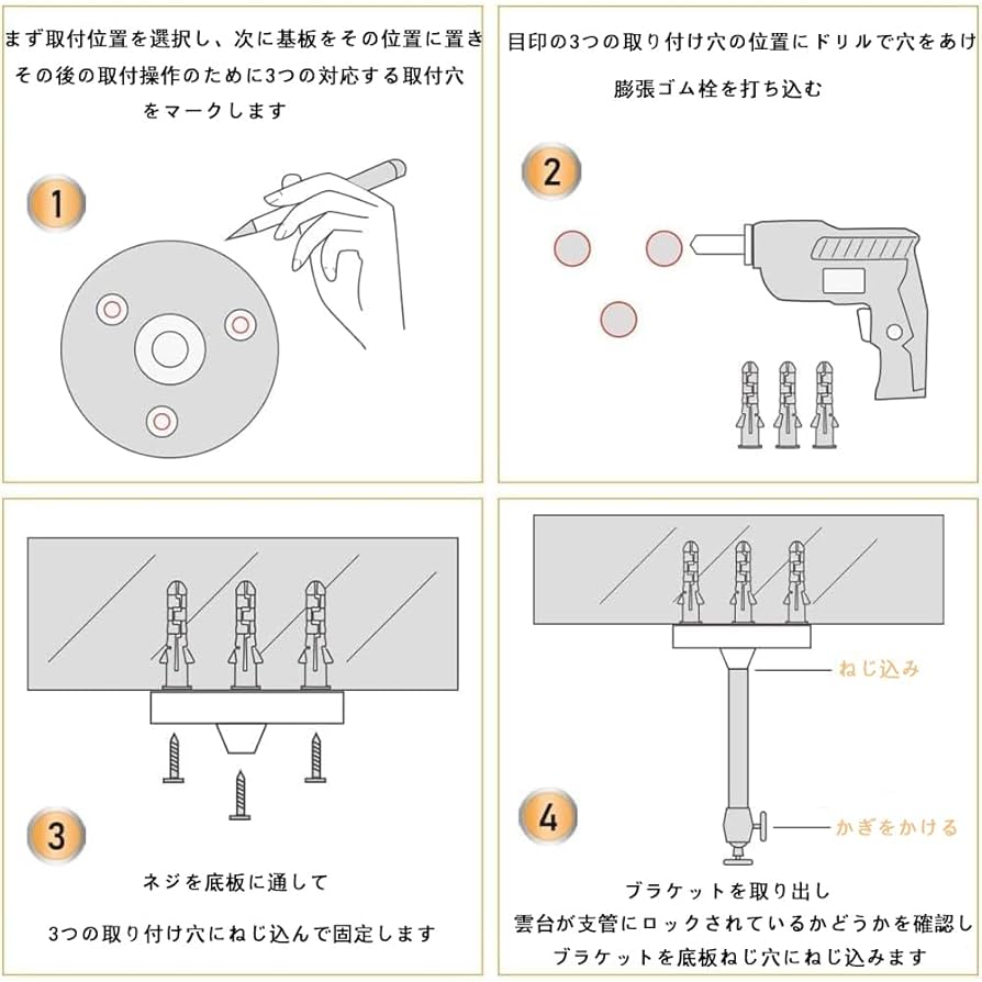 プロジェクター天吊り金具 Duronic PB07XB Duronic Projector Mount PB07XB | Bracket Fixing for Ceiling