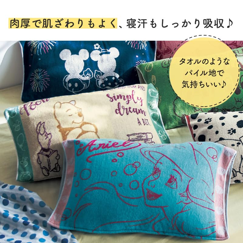 Amazon｜[ベルメゾン] ディズニー 枕カバー のびのび 枕カバー・ピロー