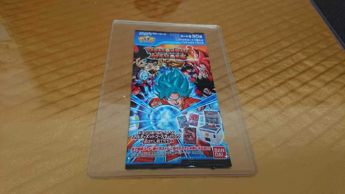 Amazon.co.jp: ドラゴンボールヒーローズ☆HUM4-22☆ヤムチャ☆セット 