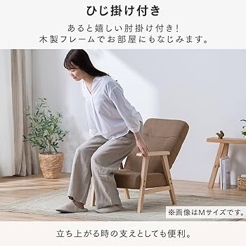 ほぼ新品！4/28まで！リクライニングウッドアームチェア リクライニングウッドアームチェア｜ウッドアームチェア｜座椅子