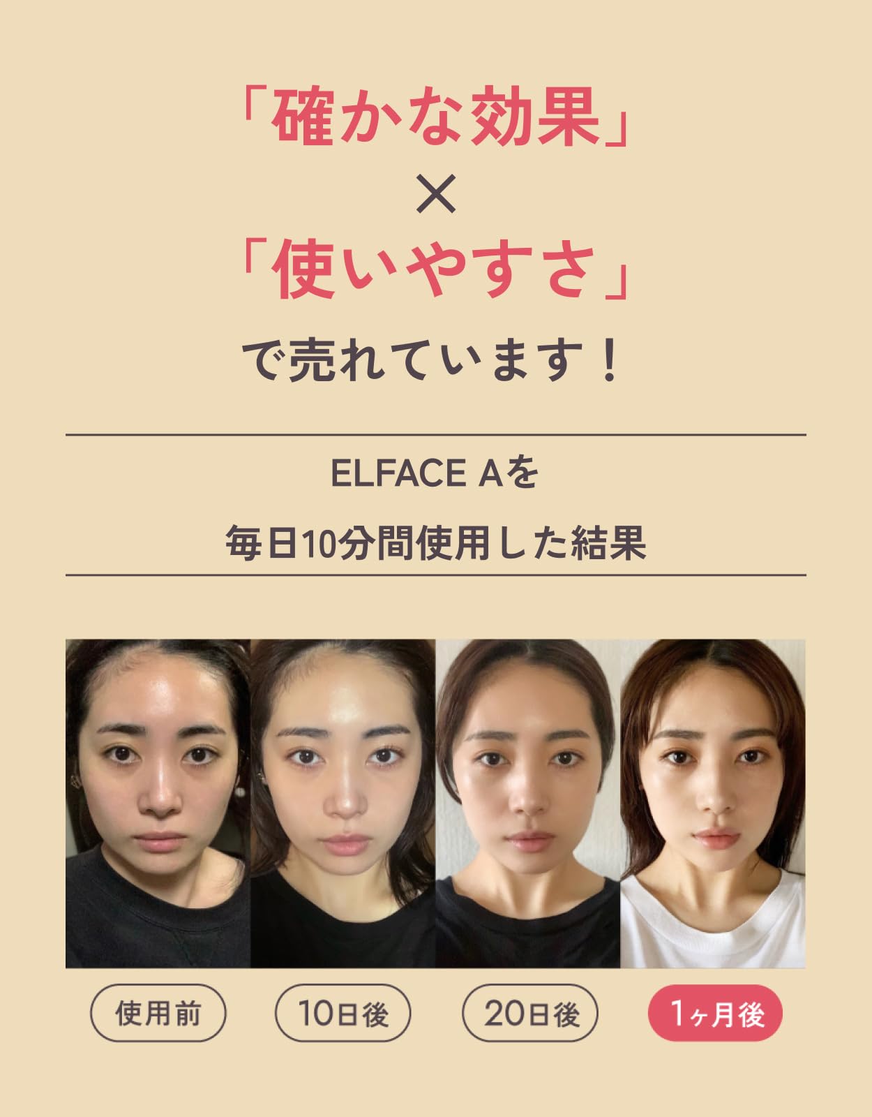 Amazon.co.jp: エルフェイス エー (ELFACE A) 美顔器 EMS メイクさんが 