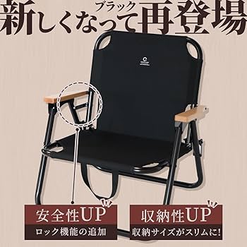 Amazon.co.jp: [クイックキャンプ] 1秒で展開 折りたたみ 一人掛け