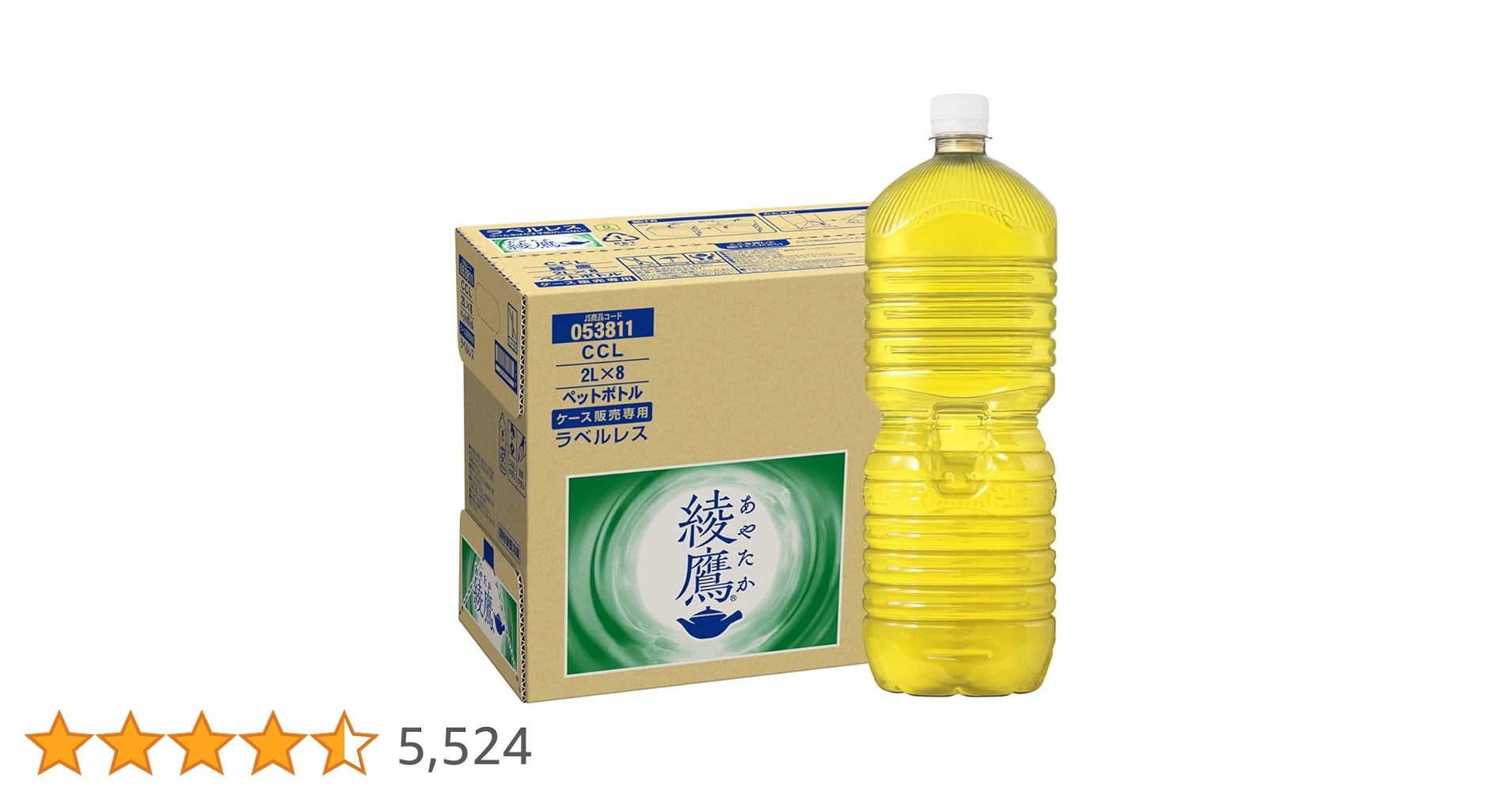 Amazon.co.jp: [Amazon限定ブランド] 緑茶 CCL 綾鷹ラベルレス