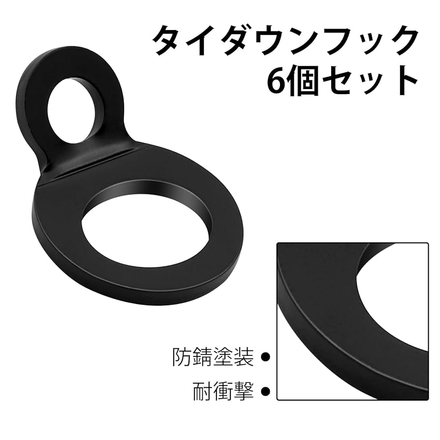Amazon.co.jp: Aoling タイダウンフック、グランドフック、荷室