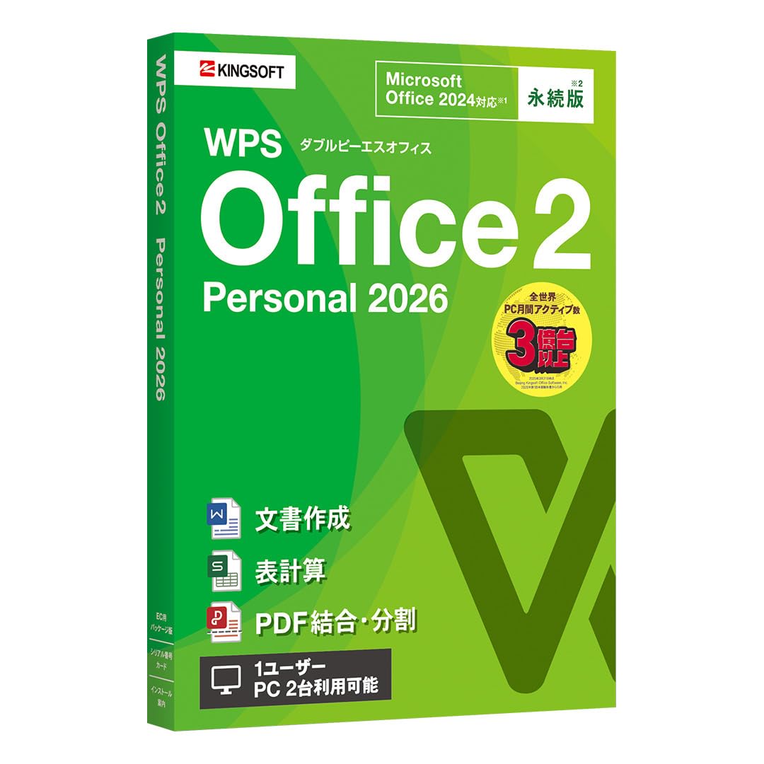 Microsoft - Microsoft Office Personal 2019 (永続版)|PC2 Amazon.co.jp: 【旧商品】Microsoft Office Personal 2019 (永続