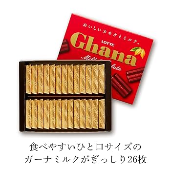 昭和・レトロ・LOTTE ・EMPEROR・MILK ・CHOCOLATE・空箱 昭和レトロ ロッテチョコレート 空箱 - メルカリ