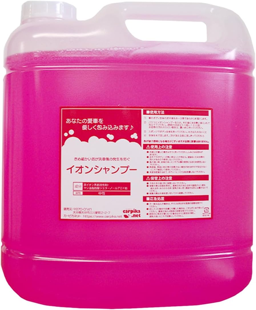 ワコーズ WAKOS クイックシャンプー 10ℓ WAKO'S クイックシャンプー