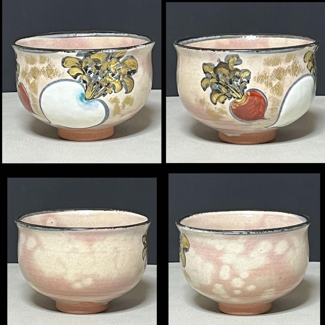 Amazon.co.jp: 乾山 蕪絵 茶碗 泉涌寺 山川敦司 共箱 抹茶碗