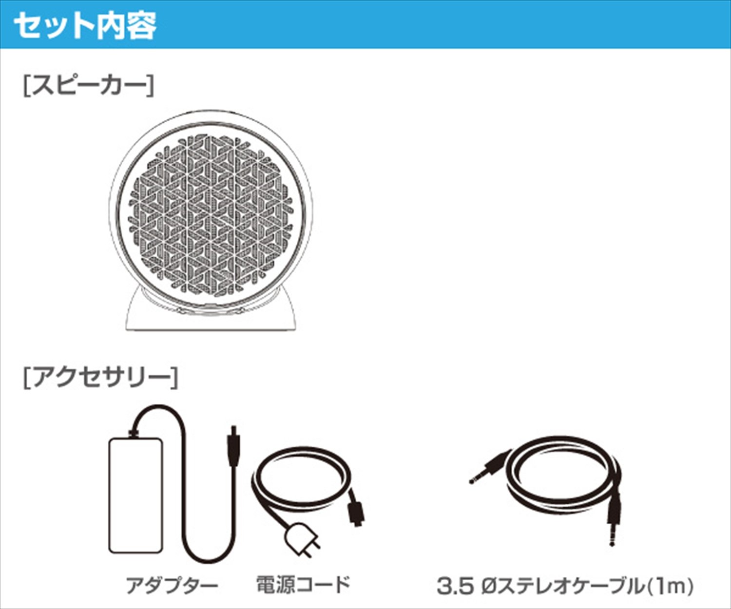 Amazon.co.jp: JDソリューション 超指向性スピーカー
