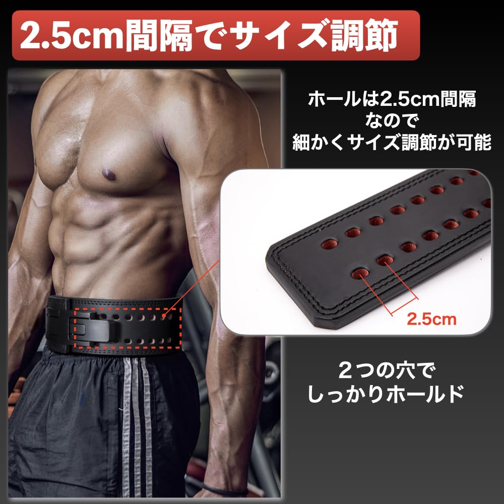 Amazon | トレーニングベルト リフティングベルト 厚さ13mm 幅 10cm