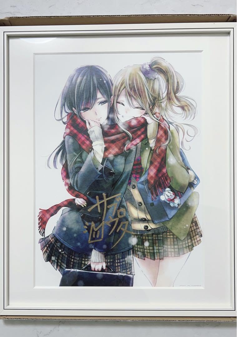 citrus サブロウタ先生 直筆サイン入り高精細複製原画 Wチャンス賞 citrus ウェディング複製原画 サブロウタ先生直筆サイン入り