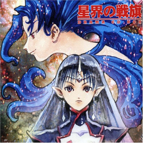 星界の戦旗 オリジナルサウンドトラック ニコニコ動画