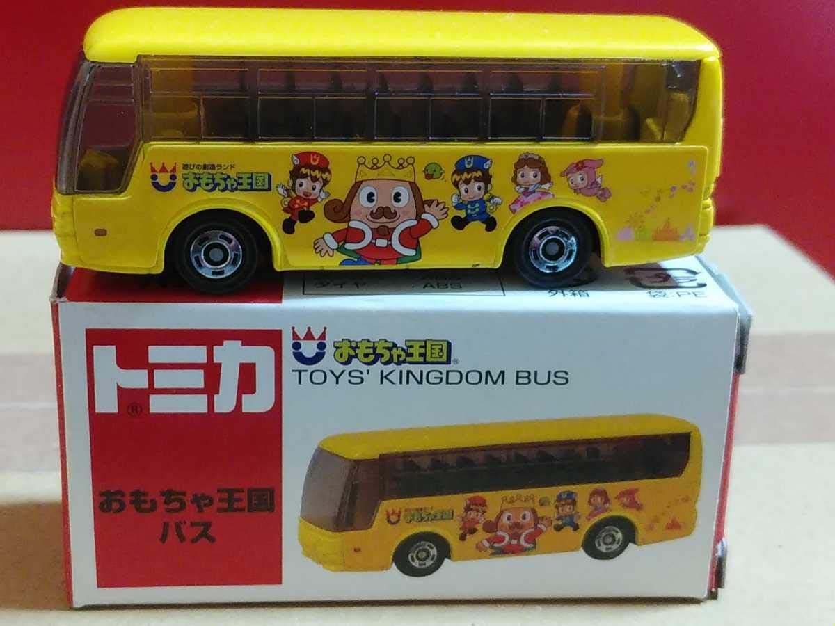 Amazon.co.jp: おもちゃ王国オリジナルトミカ TOUS KINGDOM BUS
