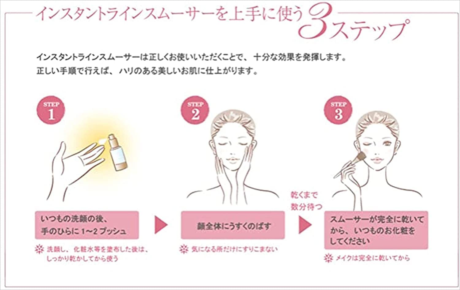 Amazon.co.jp: ジーニーインスタントラインスムーサー 2本セット