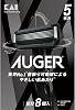 Kai Corporation AUGER Razor Blade Replacement 8 Pcs for Men Razor 5 Blades for Men