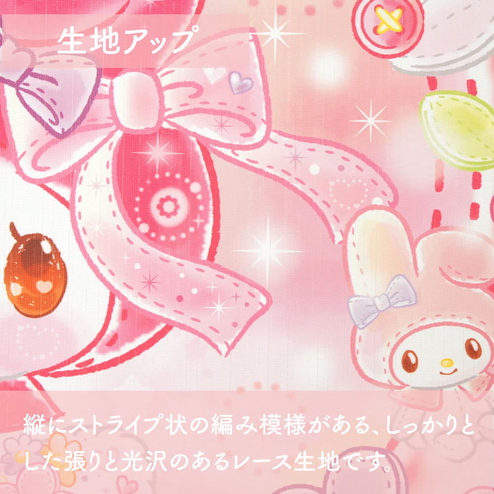 Amazon｜のれん工房 マイメロディ マイメロ タペストリー ポスター 幅