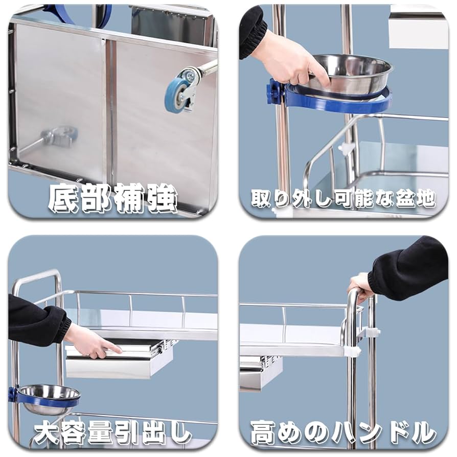 ステンレス製 医療用引出し付カート メディカルワゴン 回診車 キャスター付作業台 Amazon.co.jp: MDDKOP 医療用ワゴン ステンレス製医療用カート