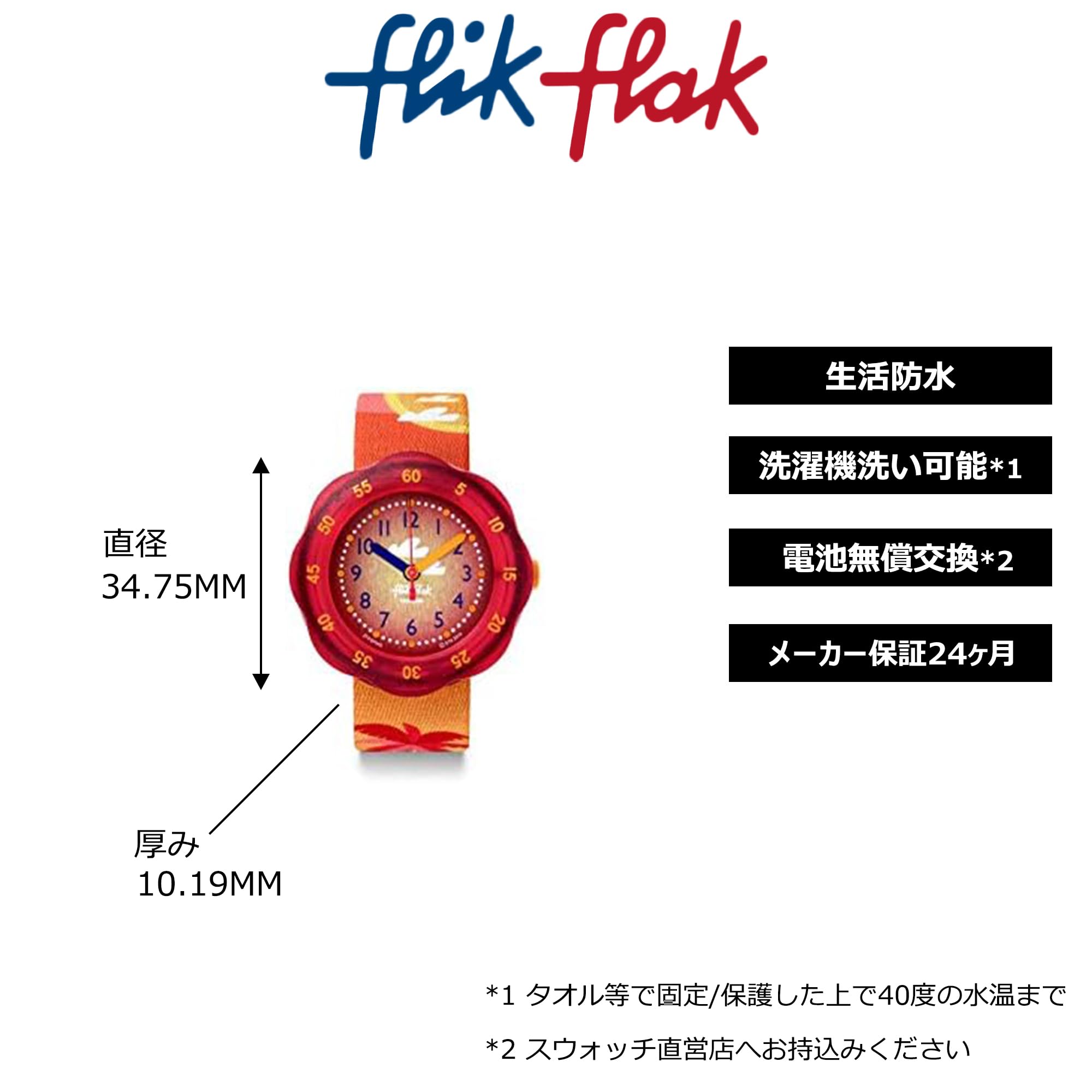 Flik Flak Orologio Solo Tempo Palmiboo FPSP040