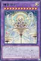 Amazon.co.jp: 遊戯王 ALIN-JP035 贖罪神女 (日本語版 レア
