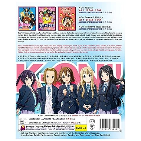 Amazon Com K On Season 1 2 The Movie 5 Ova Dvd 4 Discs Japan Japanese Anime English Subtitles Movies Tv