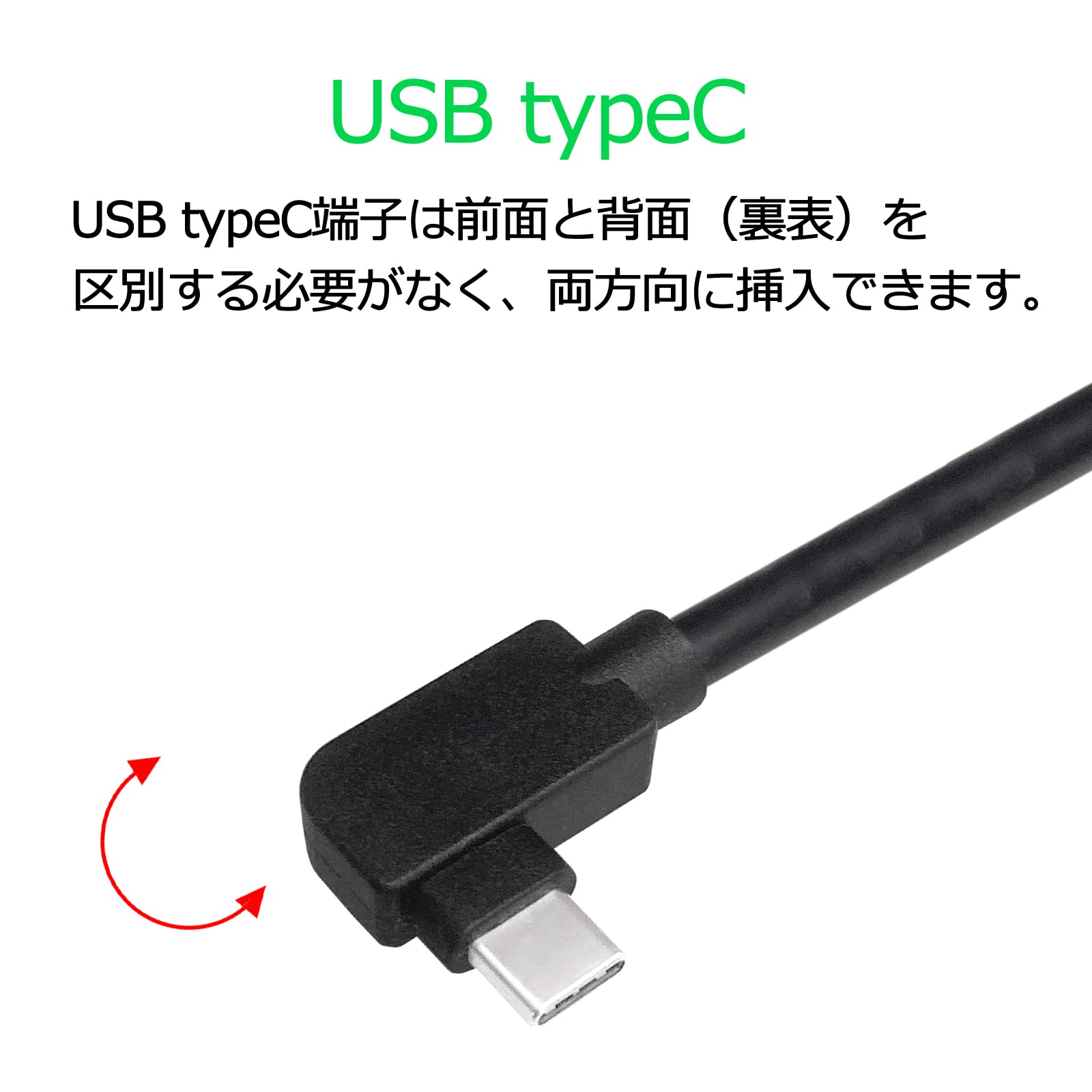 ❤未使用❤USB タイプC ケーブル　1m usbケーブル USB Type-C ケーブル 1m スマホ 充電 充電ケーブル