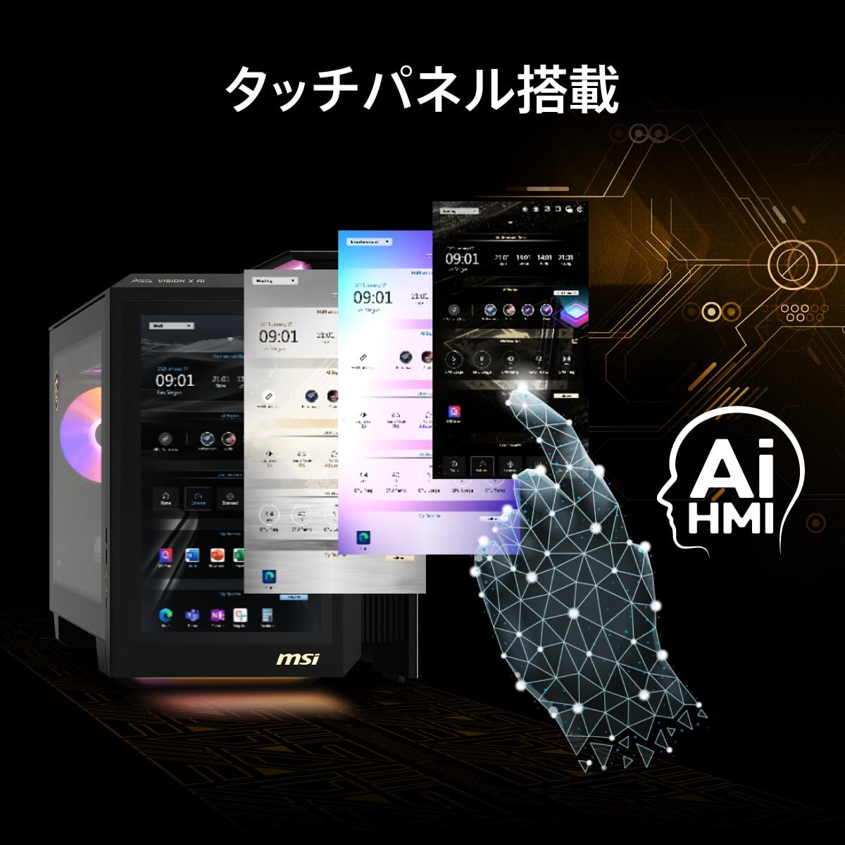 Amazon.co.jp: MSI ゲーミングデスクトップPC MEG Vision X AI 2NVV7