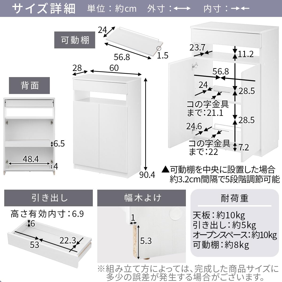 ぼん家具 【完成品】 ルーター収納ボックス 電話台 扉付き 幅60&times;奥行28&times;高さ90.4cm 引き出し付き スリム ケーブル収納