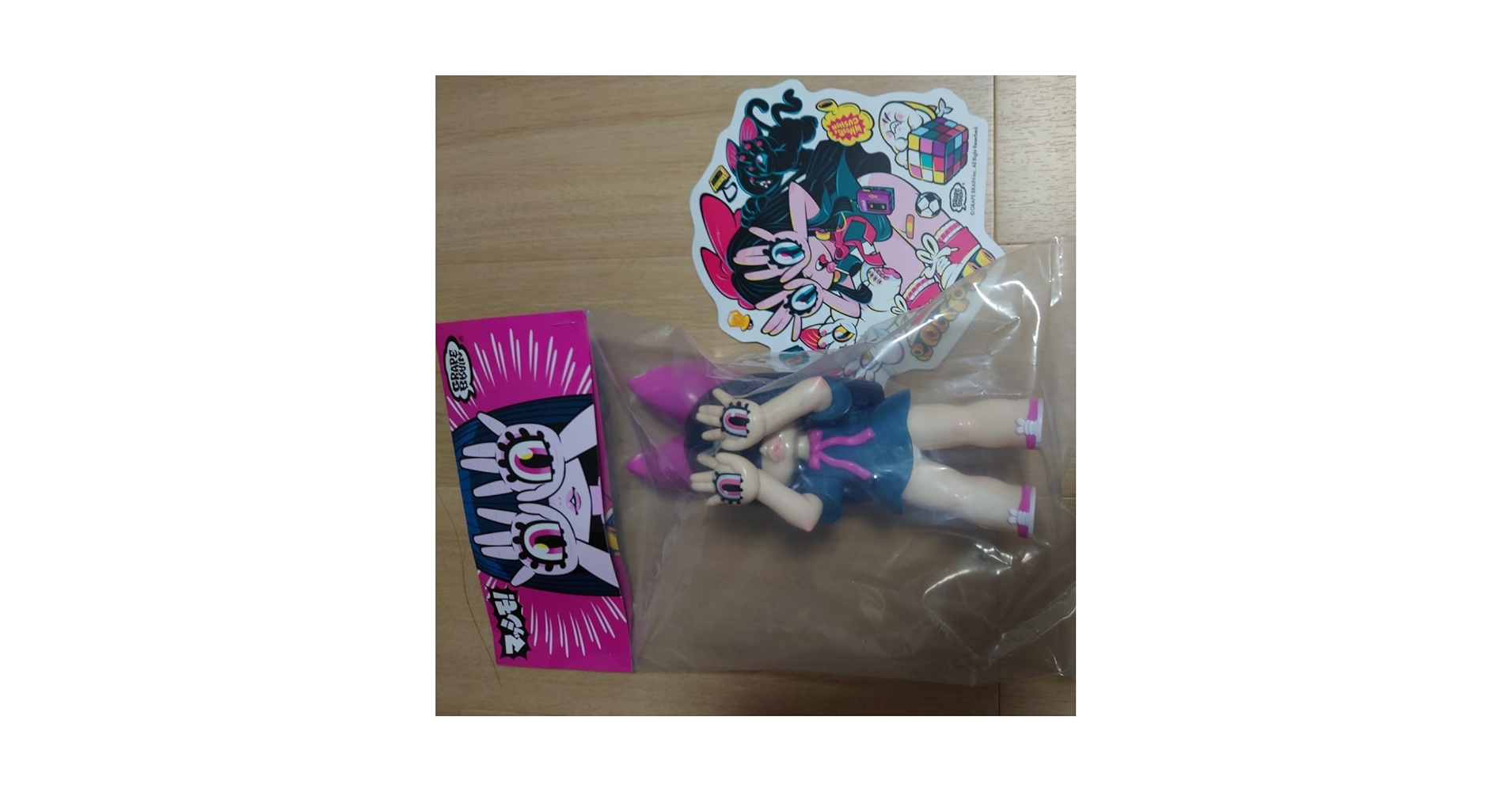 Amazon | 手の目少女 マッシモ！にぎるちゃん あいいろ GRAPE BRAIN