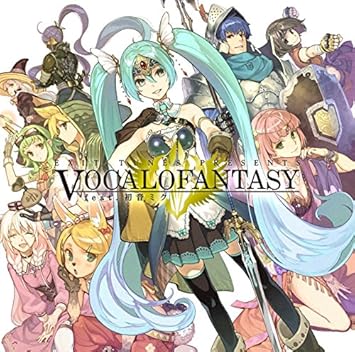 Amazon Exit Tunes Presents Vocalofantasy Feat 初音ミク Various Artists アニメ ミュージック Amazon Exit Tunes Presents Vocalofantasy Feat 初音ミク Various Artists アニメ ミュージック