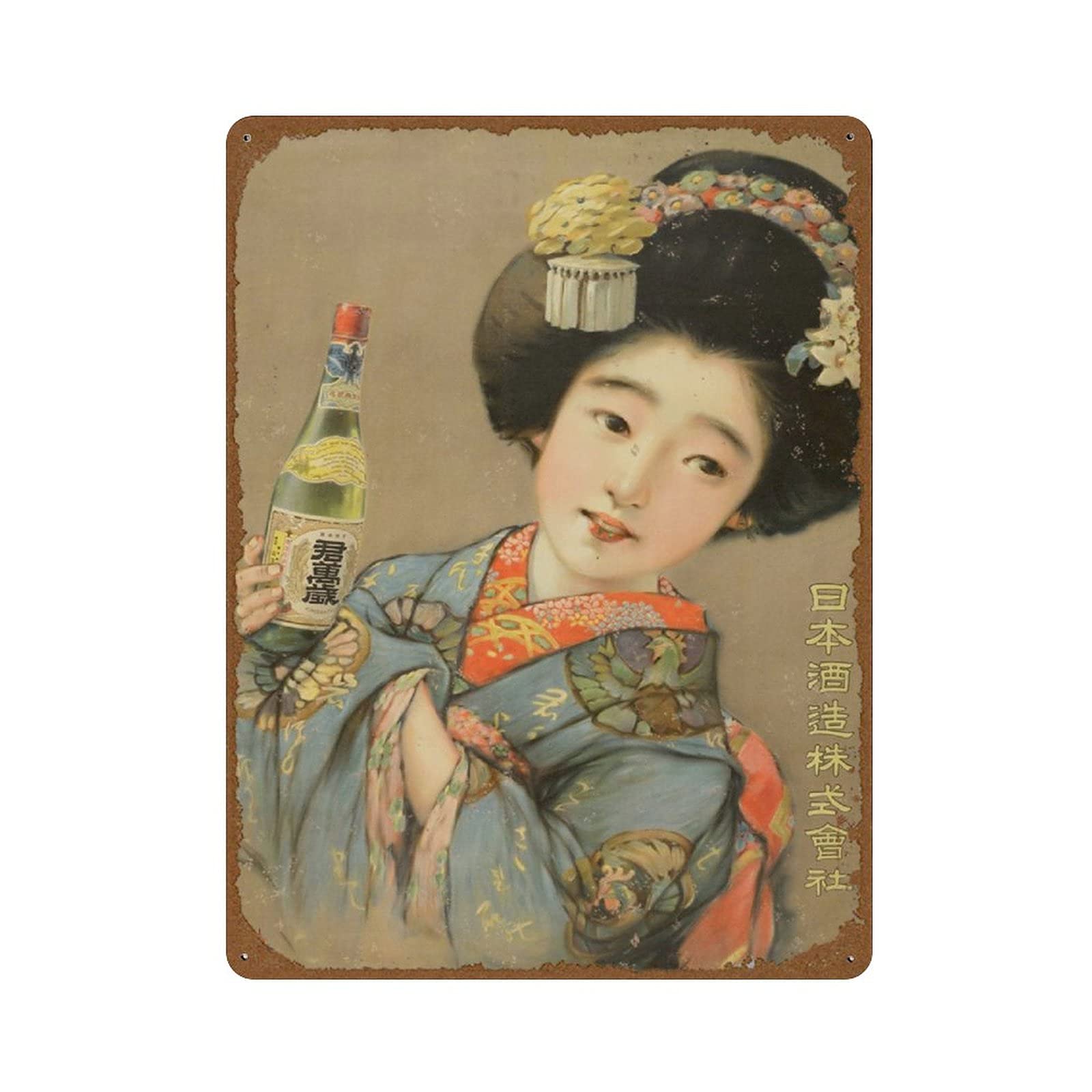 peiyeety Beer Japan 1915 Vintage Beers Wines & Spirits Art Nouveau Poster Novelty 12x16 Tin Sign Metal Poster Wall Funny Man Cave Cool Wall Door Plaque New Warning Sign Aluminum Metal Tin Metal Sign