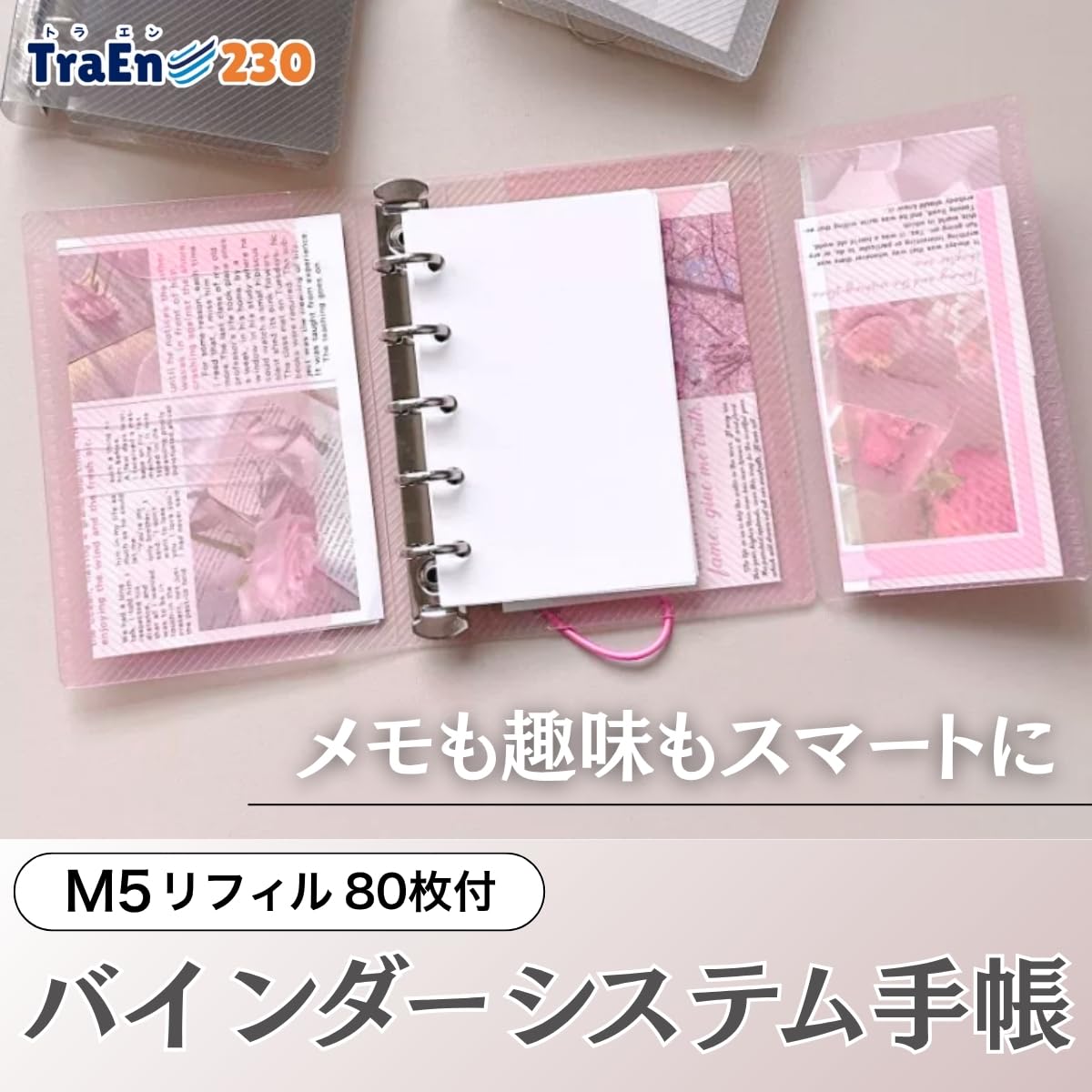 【れなち♡】リフィル3点、バインダー2点　計5点 れなち♡】リフィル3点、バインダー2点 計5点 3穴 mini（