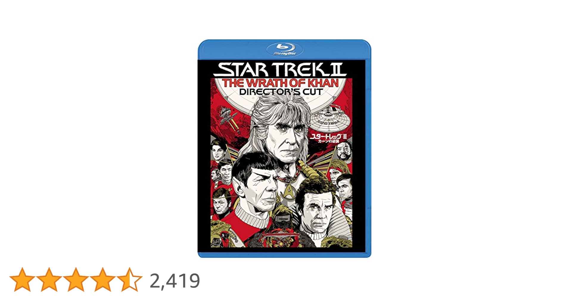 スター・トレックII カーンの逆襲/ディレクターズ・カット版 [Blu-ray] 2zzhgl6 スター・トレックII カーンの逆襲/ディレクターズ・カット版
