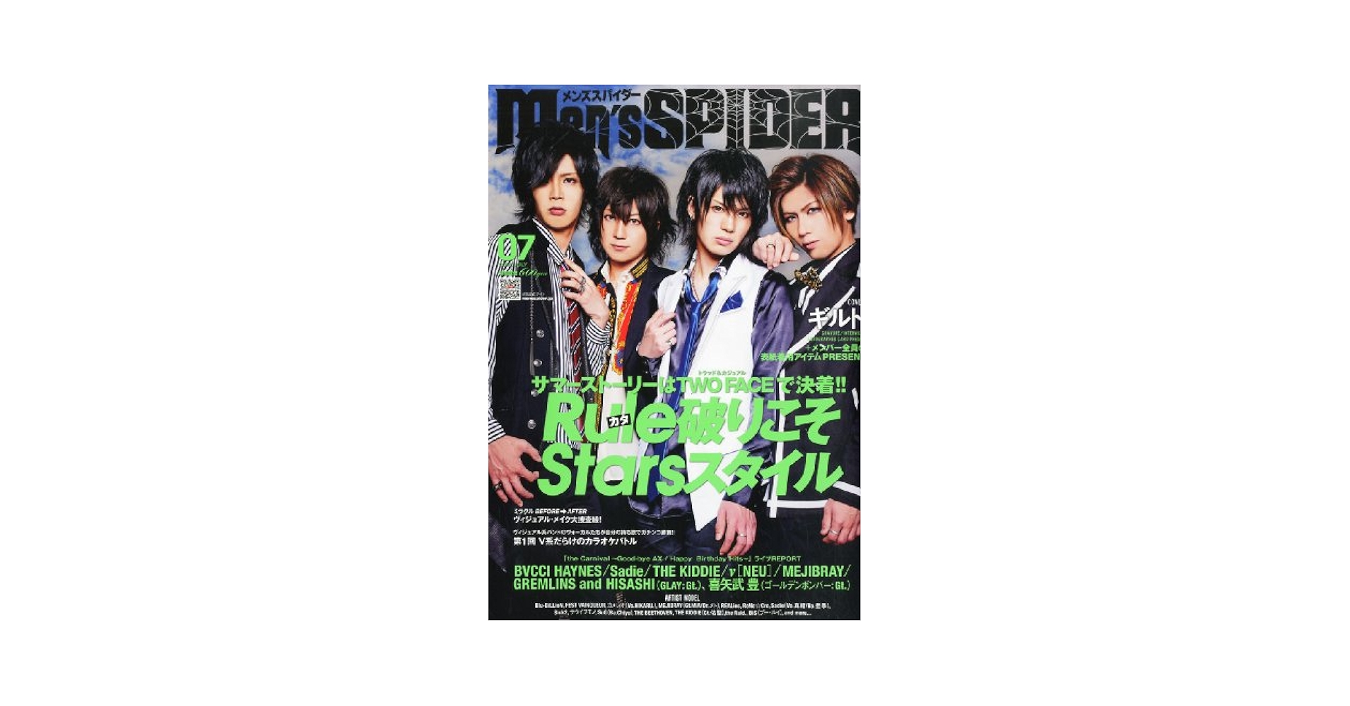 Amazon.co.jp: Men's SPIDER (メンズスパイダー) 2014年 07月号
