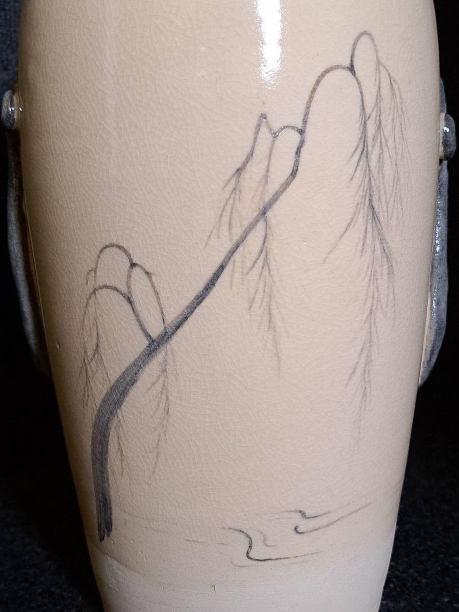 Amazon.co.jp: 京焼名工 二代 三浦竹泉 倣仁清○柳画 水指