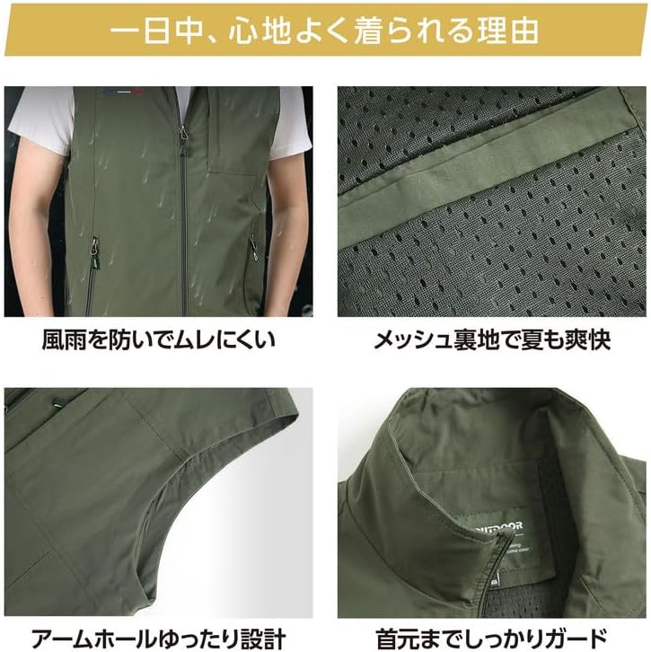 Amazon | [Azul Mar] ベスト メンズ 6ポケット アウトドア 撥水
