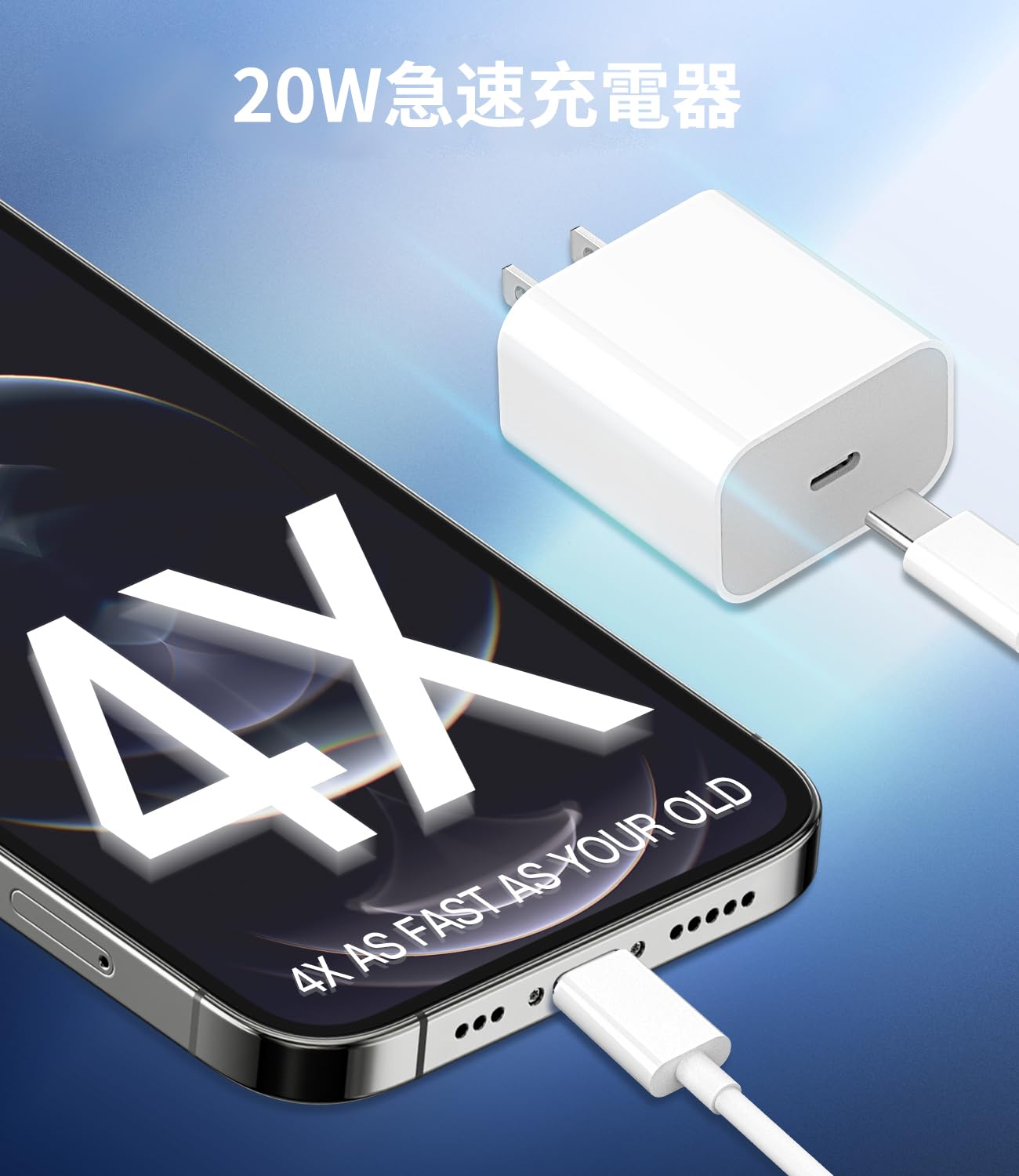 Amazon | 20W PD USB C 急速充電器 タイプc に ライトニング