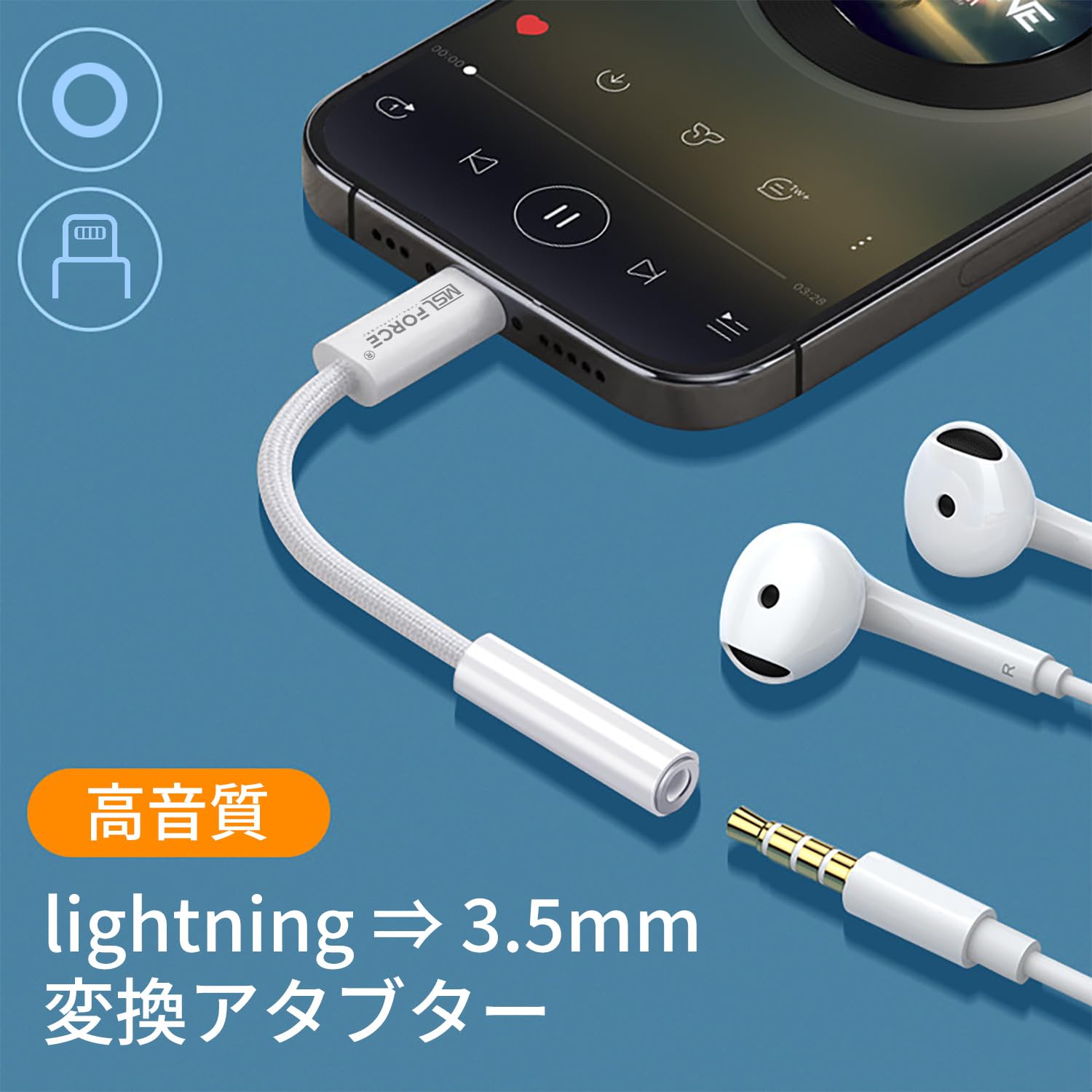 イヤホンジャック Amazon.co.jp: 安心の日本企業 MSL FORCE イヤホン変換アダプタ