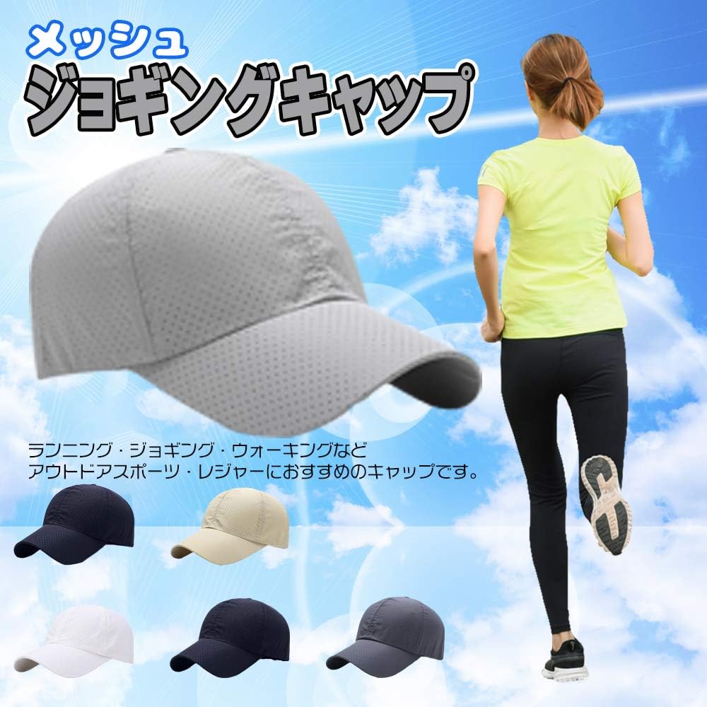 Amazon Fupuone 帽子 ジョギング用キャップ メッシュ 吸湿速乾 ランニングキャップ 6カラー グレー 帽子 通販