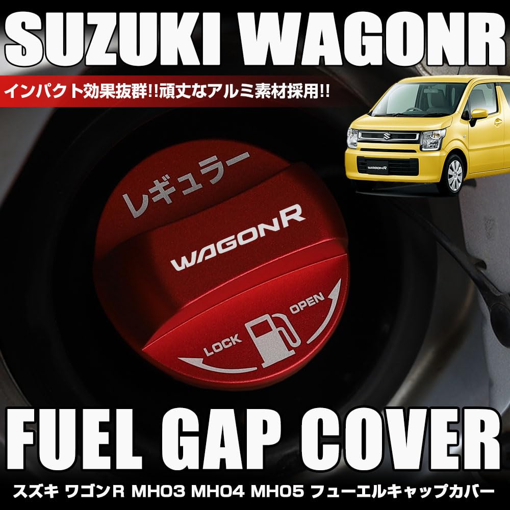 Amazon.co.jp: XIKER ワゴンR MH23S MH34S MH44S MH35S MH55S MH85S