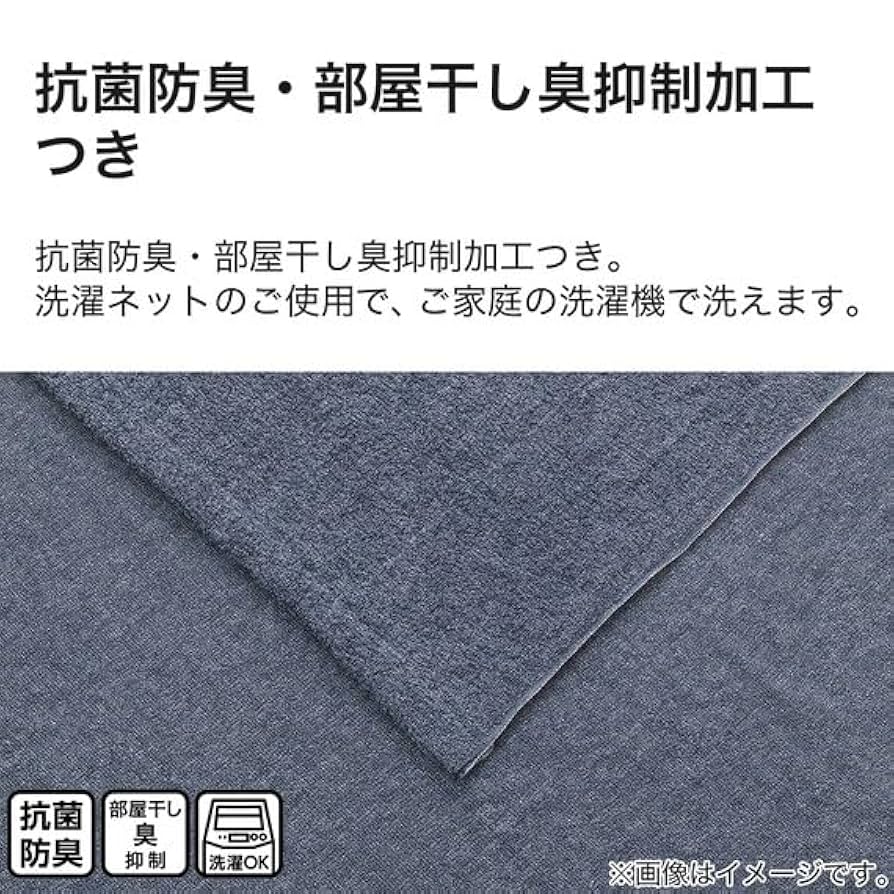  タオルケット D 180×210 cm 楽天市場】タオルケット 180×200の通販