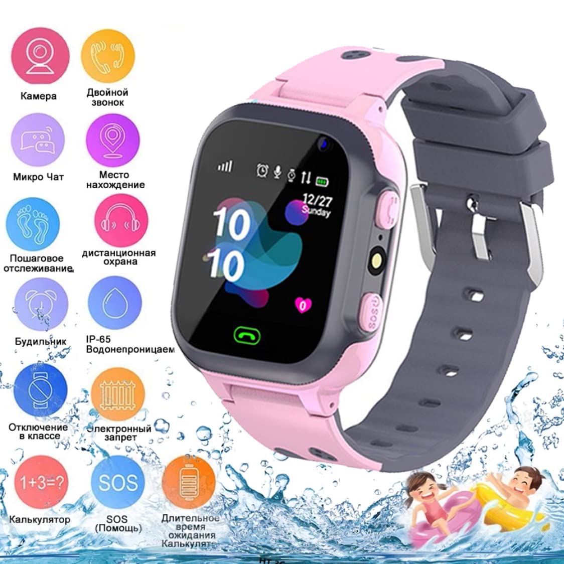 Kids Smart Watch Smarproofr Game Game Smartwatch Location Tracker Avec Appareil Photo Sock Sos Pour Guits Gilles TéLéPhone Smartwatch Pour GarçOns
